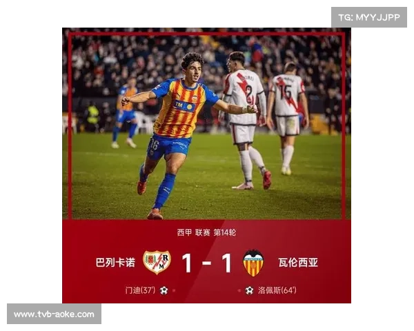 博洛尼亚0-2不敌亚特兰大，主场不败金身告破