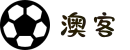 澳客（okooo)官方网站-aoke